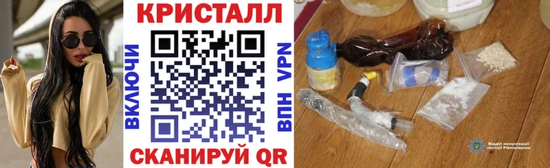наркотики Богородск АМФ 97%