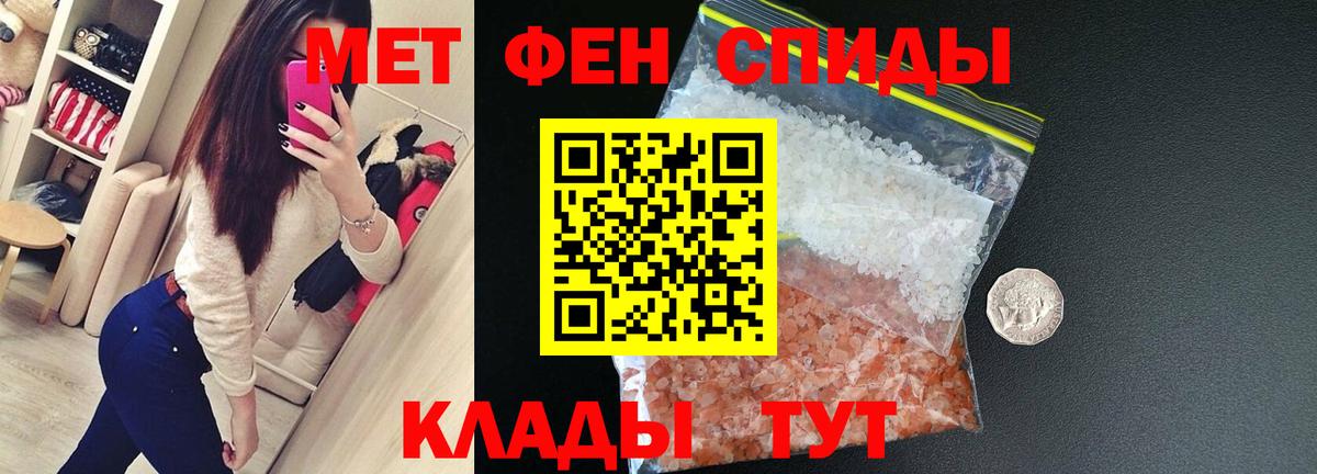 АМФЕТАМИН VHQ Богородск