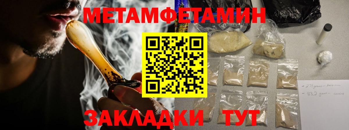 Amphetamine Premium  Вход с VPN  АМФ  Богородск 