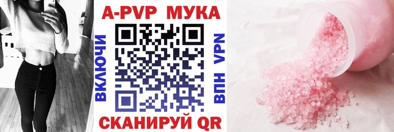 наркота  Богородск  мега ссылка  Alfa_PVP мука 