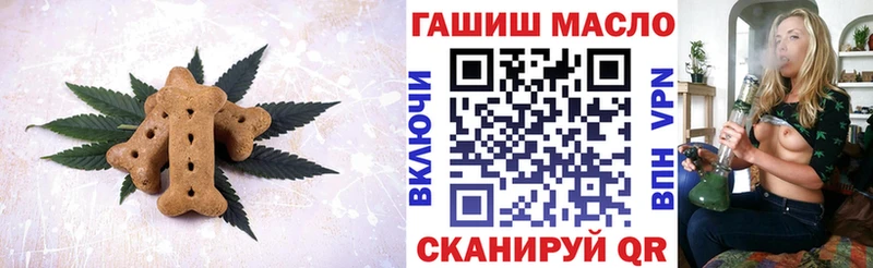 Печенье с ТГК конопля  как найти закладки  Богородск 