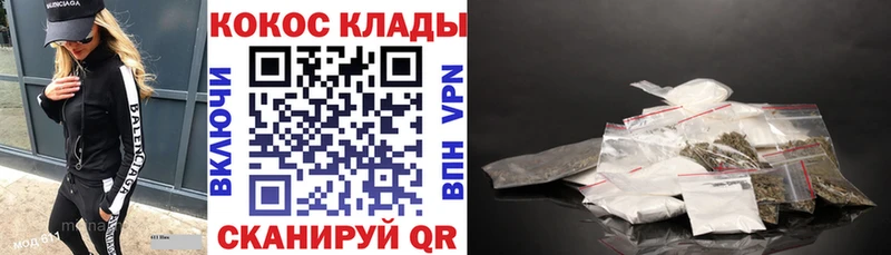 Кокаин Columbia  Богородск 