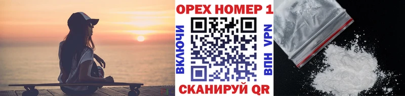 Кокаин Columbia Богородск
