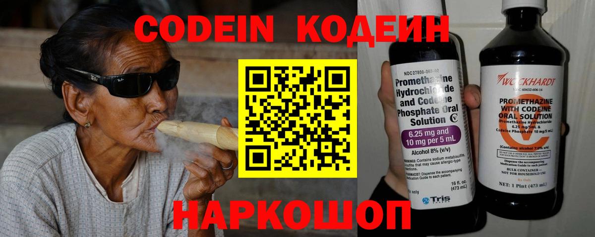 Бошки Шишки Богородск