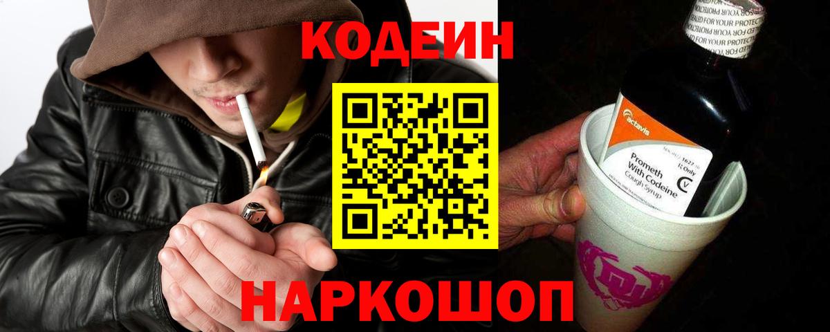 Богородск  МДМА  Бошки Шишки  Вход с VPN  ТГК  APVP СОЛЬ   Гашиш  Cocaine  COCAIN  Гашиш  Мефедрон  