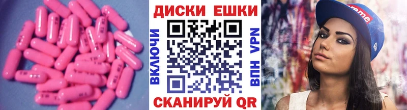 Ecstasy таблы Богородск