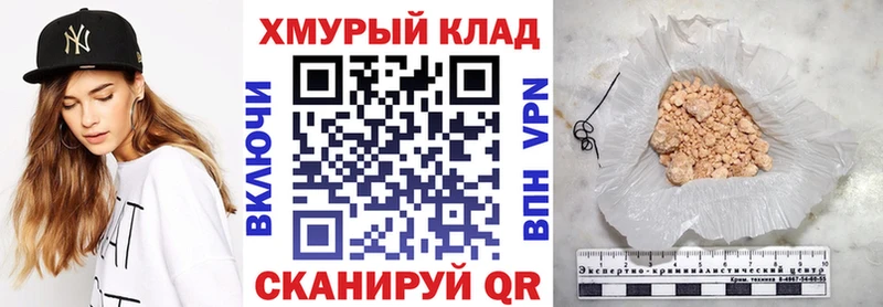 KRAKEN зеркало  купить  сайты  Богородск  ГЕРОИН VHQ 