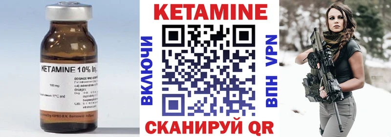 МЕГА ссылка  Богородск  Кетамин VHQ  где можно купить наркотик 