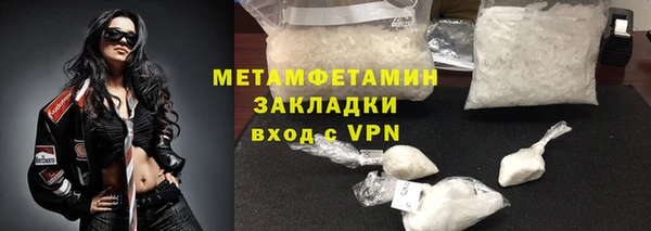 мяу мяу мука Абдулино