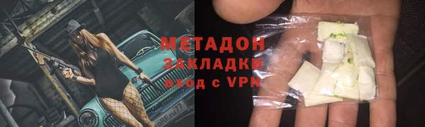 ALPHA PVP Алзамай