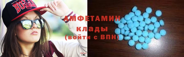 ALPHA PVP Алзамай