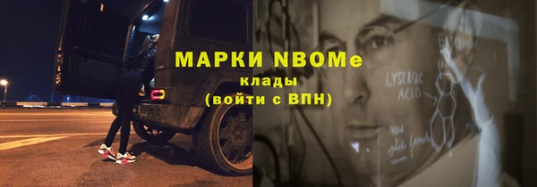 спиды Алексин