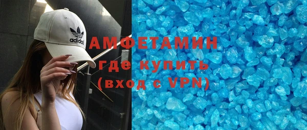 спиды Алексин