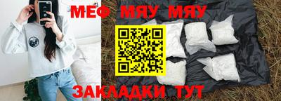 марихуана Наро-Фоминск