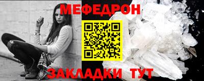 марихуана Наро-Фоминск