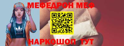 марихуана Наро-Фоминск