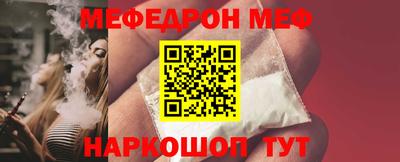 кокаин Нарткала