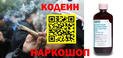 спиды Нальчик