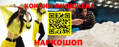 спиды Нальчик