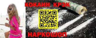 марихуана Наро-Фоминск