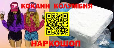 спиды Нальчик