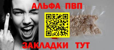 спиды Нальчик