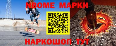 марихуана Наро-Фоминск