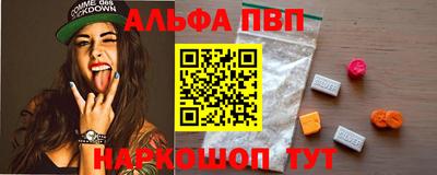 спиды Нальчик