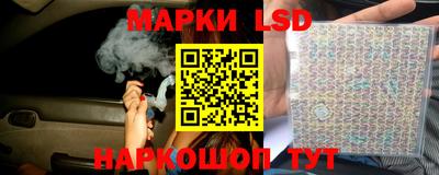 марихуана Наро-Фоминск