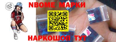 кокаин Нарткала