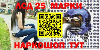 кокаин Кинель