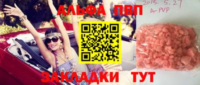 марихуана Наро-Фоминск