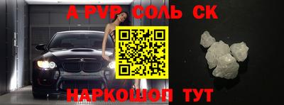 кокаин Нарткала