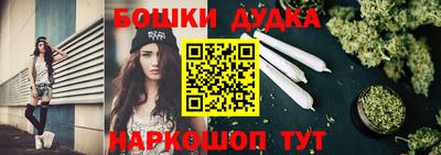 марихуана Наро-Фоминск