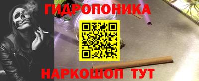 марихуана Наро-Фоминск