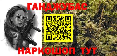 спиды Нальчик