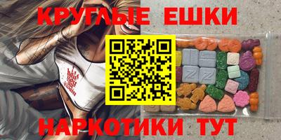 марихуана Наро-Фоминск