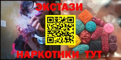 марихуана Наро-Фоминск