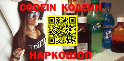 кокаин Нарткала