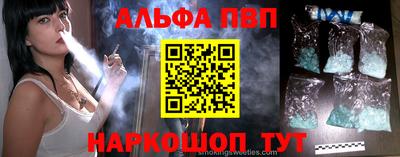 марихуана Наро-Фоминск
