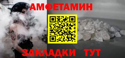 спиды Нальчик