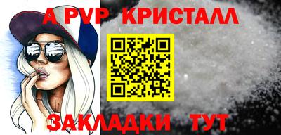 apvp Кимры