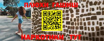 кокаин Нарткала