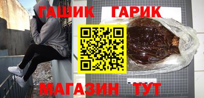 марихуана Наро-Фоминск