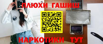 кокаин Нарткала
