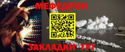 спиды Нальчик