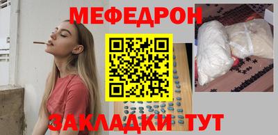спиды Нальчик