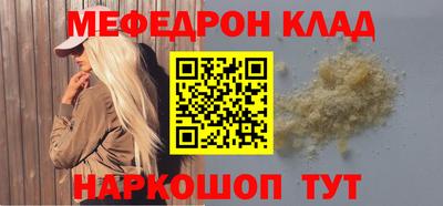 кокаин Нарткала