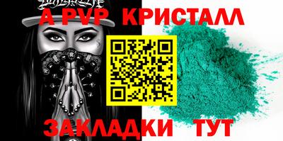 кокаин Кинель