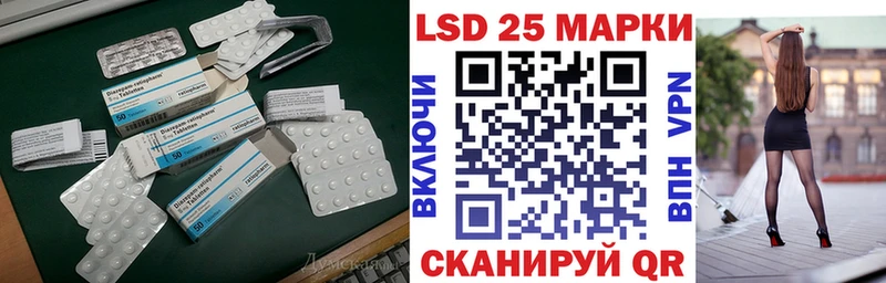 darknet как зайти  закладки  Богородск  LSD-25 экстази кислота  мега вход 